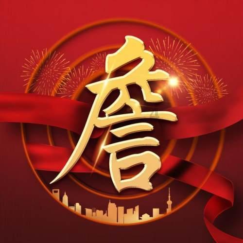魔兽争霸3