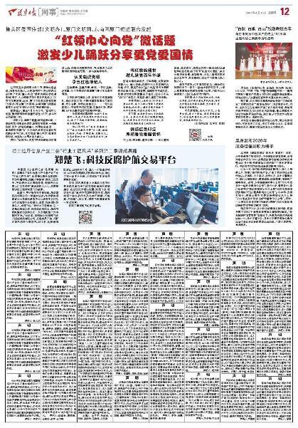 社会考生无学籍高考报考毕业类别写高中毕业 毕业学校写借读学校是否可以？游戏画面